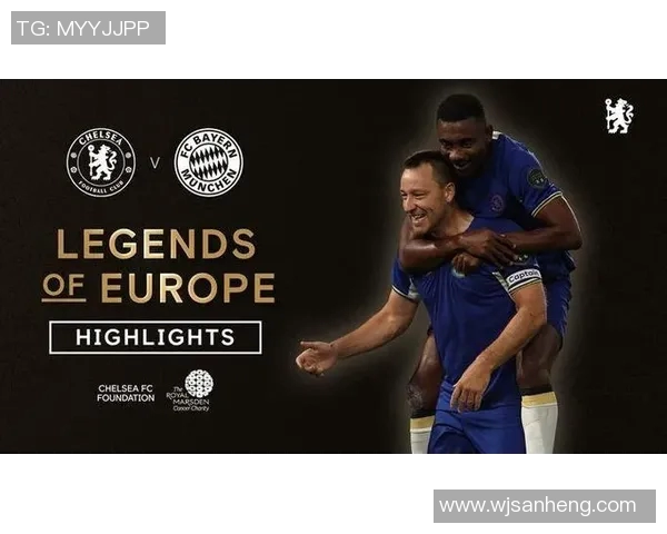 国际切尔西对阵拜仁谁能赢得胜利分析与投注建议