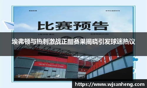 谈球吧官网