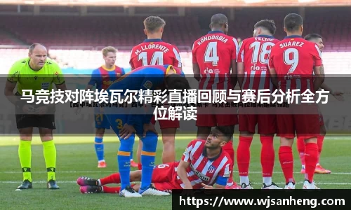 谈球吧体育