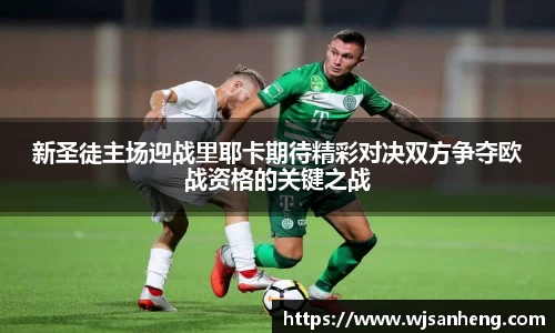 谈球吧官网