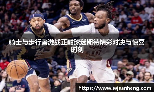 谈球吧app