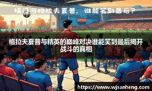 谈球吧app