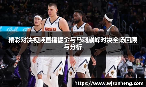 谈球吧官网