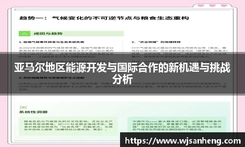 谈球吧官网