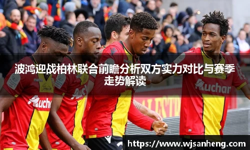 谈球吧app
