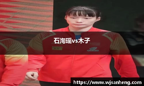 谈球吧官网