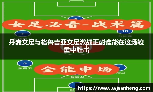 谈球吧