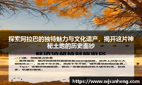 谈球吧官网