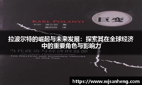 谈球吧官网