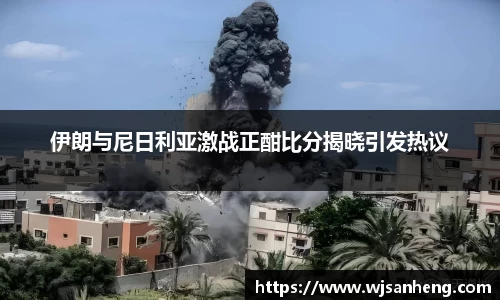 谈球吧体育