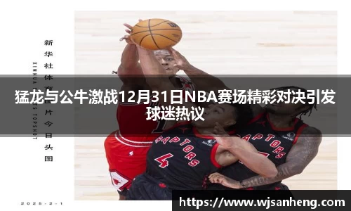 谈球吧官网