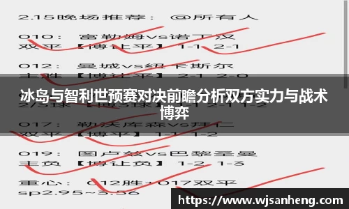 谈球吧官网