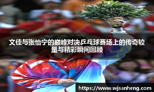 谈球吧app
