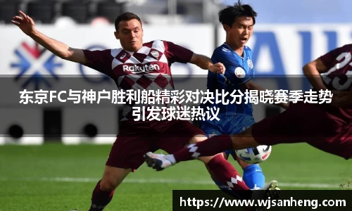 谈球吧官网