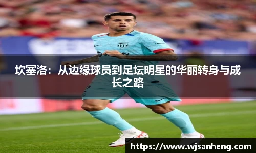 谈球吧体育
