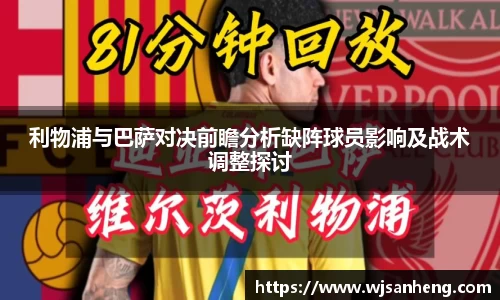 谈球吧app