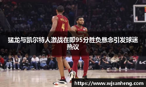 谈球吧app