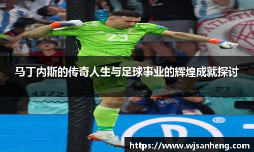 谈球吧