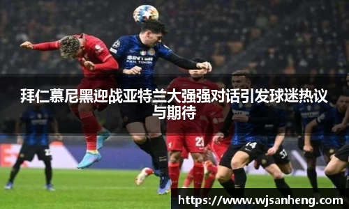 谈球吧官网