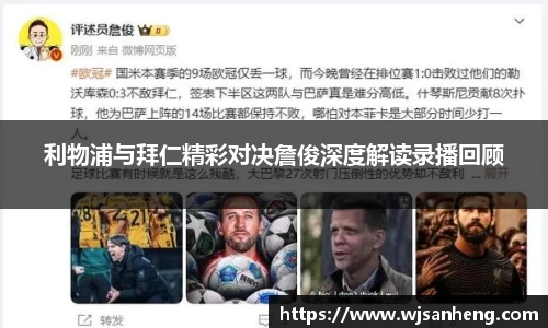 谈球吧app