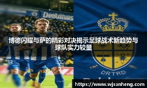 谈球吧