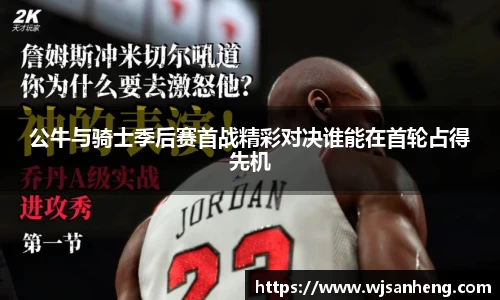 谈球吧官网