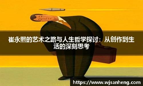 谈球吧官网