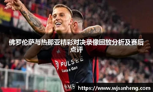 谈球吧官网