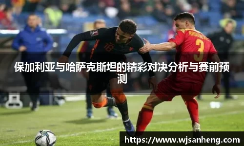 谈球吧app